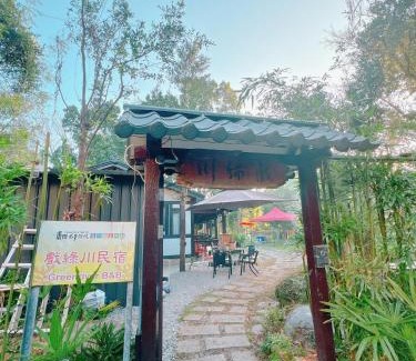 Puli House | Xiluchuan B&B