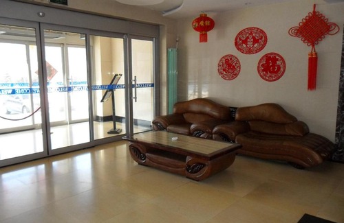 Yabuli Hotel | Yabuli National Forest Park Hotel