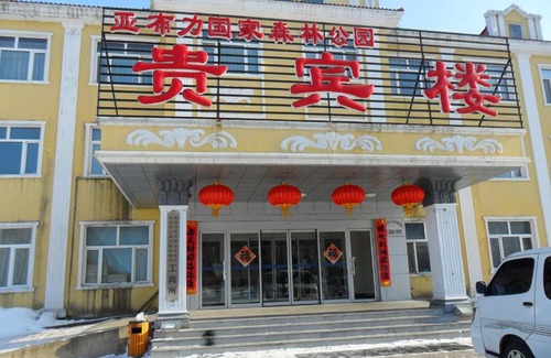 Yabuli Hotel | Yabuli National Forest Park Hotel
