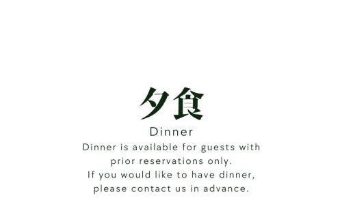 Hida Hotel | Yatsusankan Over 6 years old