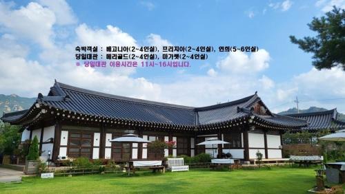 Gunseo House | Yeongam Yeonhi Hanok Pension