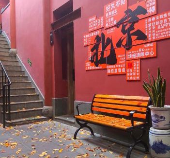 Dongcheng Hotel | YOYO PINKE Hotel
