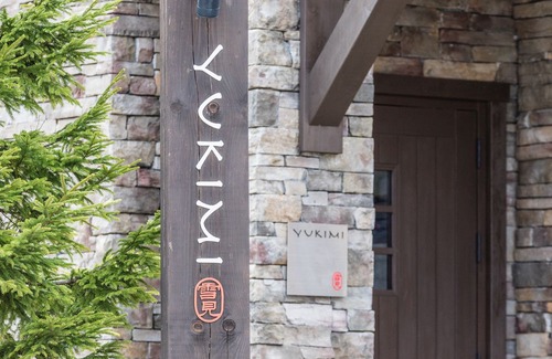 Hirafu Hotel | Yukimi #2