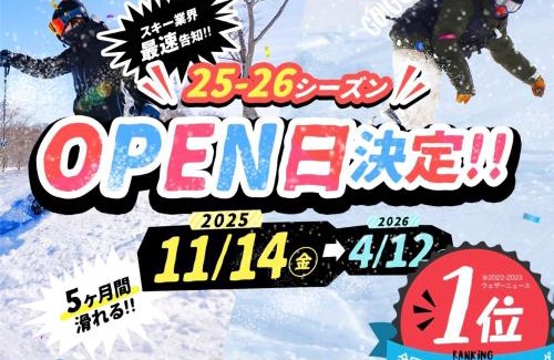 Nagahama Apartment | YURURIBASE 凛 -LakeBiwa,Nagahama
