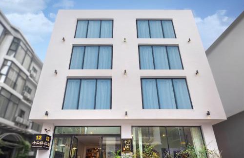 Yongding House | Zhangjiajie Twelve Warm Inn-Tianmen Mountain Ropeway Station