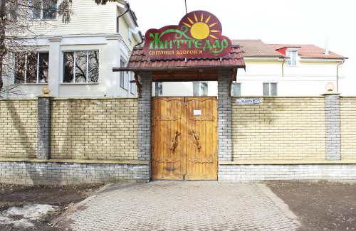 Vinnytsia Oblast Hotel | Zhyttedar