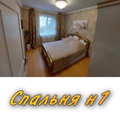 Апартаменти 2 х кімнатна Суховоля