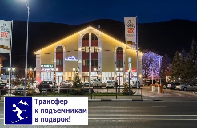 ИвМонтан
