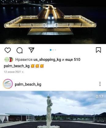 Коттедж Palm beach