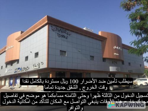 الأوائل الذهبية للشقق المخدومة فئة اقتصادي