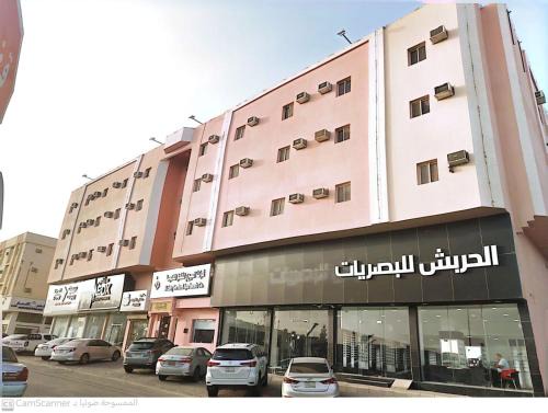 العييري للوحدات السكنيه المفروشة الاحساء 5