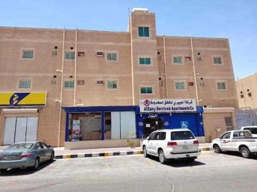 شركة العييري للشقق المخدومة النعيرية 1 Al-Ayeri Serviced Apartments Company, Al-Nuairyah