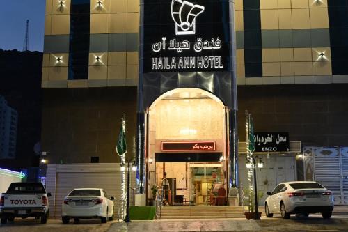 فندق هيلا ان Haila Ann Hotel