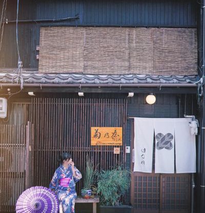 一棟貸切宿Machiya Kikunoya Hanare