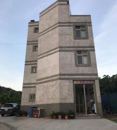 海島屋
