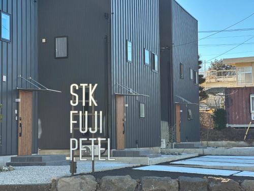 62 Fuji Petel DEUX -ドゥ-