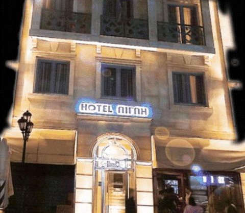 Aegli Hotel