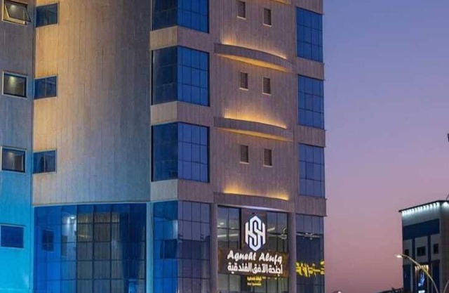 Alufq Hotel Suites
