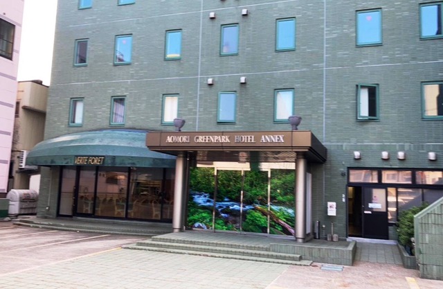 Aomori Forest Hotel Annex