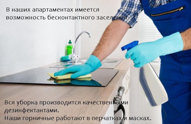 Apartments in Minsk. Nezavisimosti