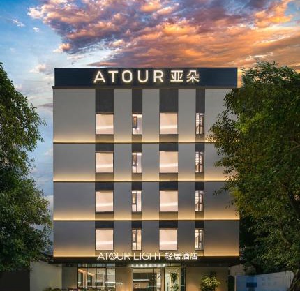 Atour Light Hotel Guangzhou Panyu Hanxi Changlong-Free Midnight Snack&16 minutes drive to Conton Fair&Free Coffee Togo&Free Laundry and Drying services