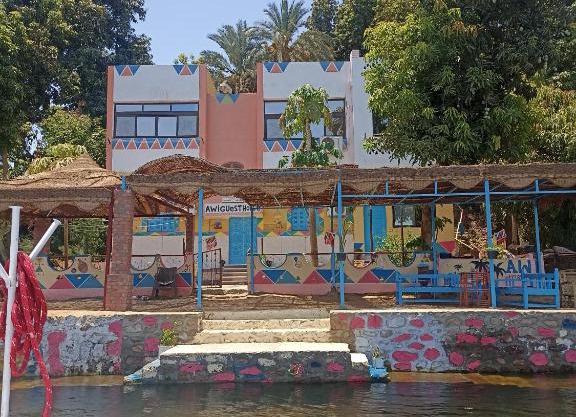 Awi Guest House
