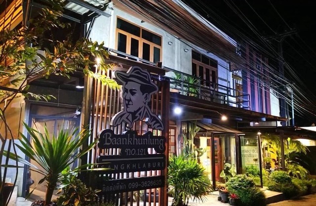 Baankhunlung No.121 Sangkhlaburi