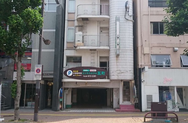 Business Hotel Kawaramachi 