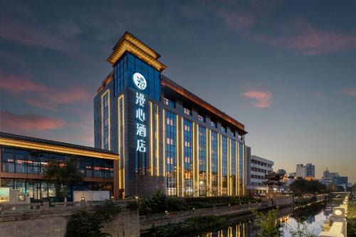 Changzhou Railway Station Qingguoxiang Manxin Hotel