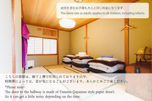 Couch Potato Hostel - Vacation STAY 88241