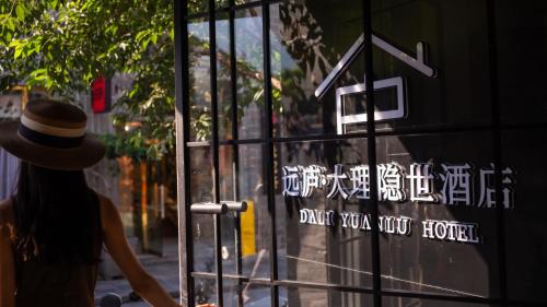Da Li Yuan Lu Hotel