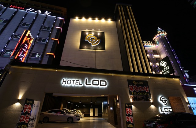 Daejeon Yuseong Hotel Lod 1