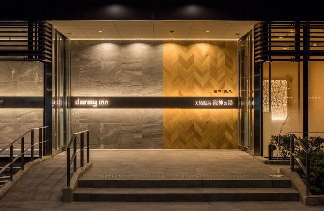 Dormy Inn Express Sendai Seaside