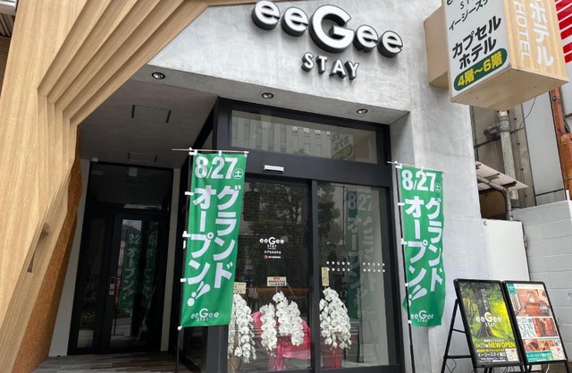 eeGee STAY Kamata