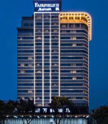 Fairfield by Marriott Guangzhou Tianhe Park