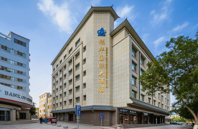 Fuhua International Hotel