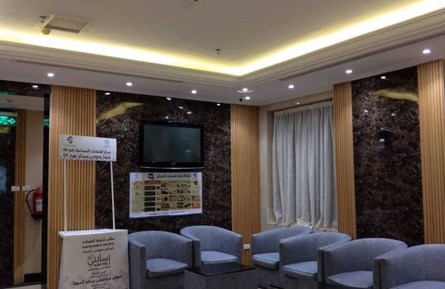 Funduq Areej Al Zahabi Makkah