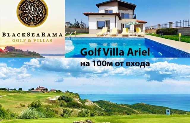 Golf Villa Ariel