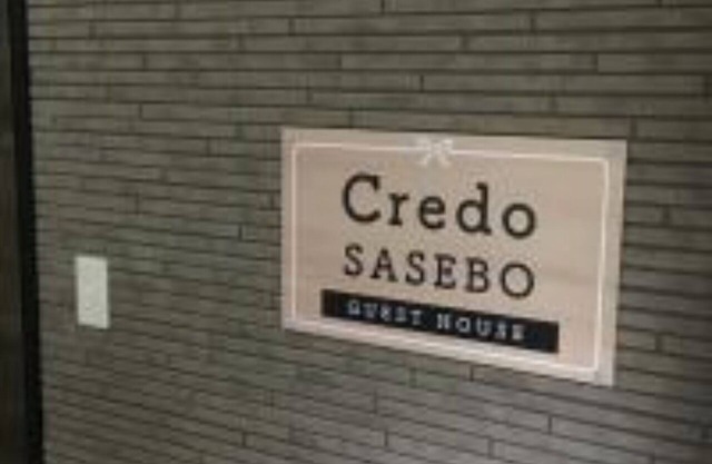 Grouponly room with excellent access - Group room/Sasebo Nagasaki