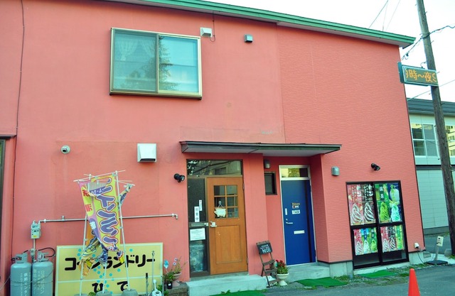 Guest House Hide