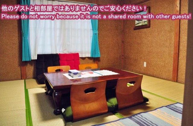 Guest House HiDE - Vacation STAY 64833v