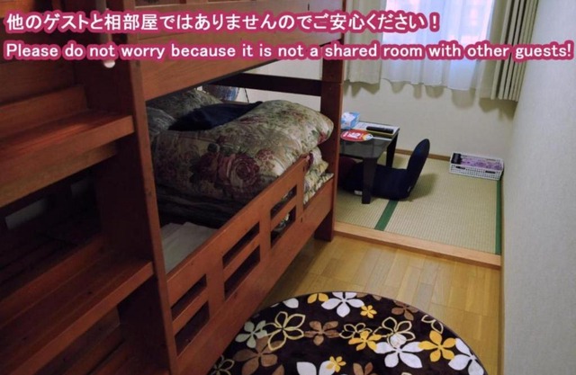 Guest House HiDE - Vacation STAY 64845v