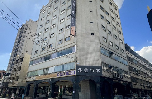 Guide Hotel Chunghua Jhongjheng