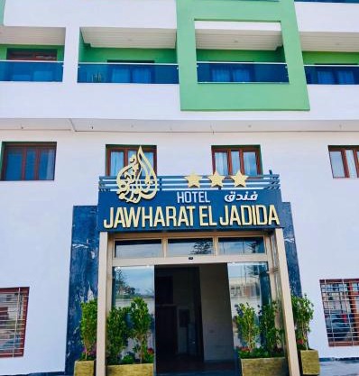 Hôtel Jawharat El Jadida