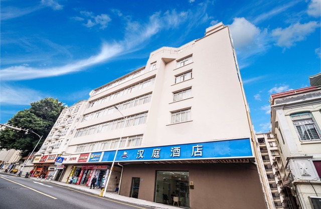 Hanting Hotel (Xiamen Zhongshan Road Pedestrian Street)