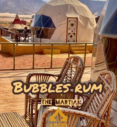 HOOR RUM lUXURY CAMP