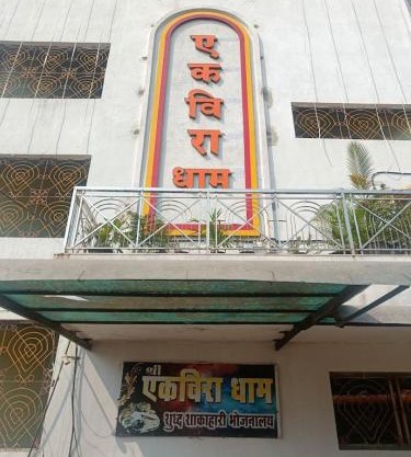 Hotel Ekvira Dham Mahur Gadh