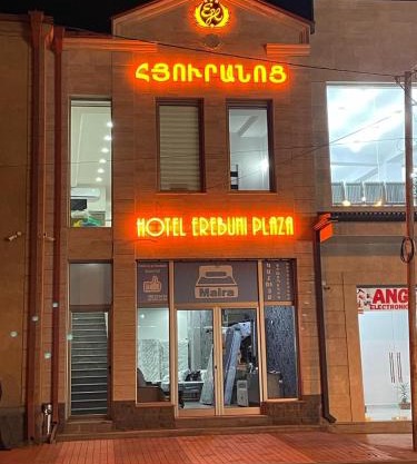Hotel Erebuni Plaza