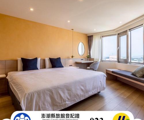 Hotel Ever Spring - Penghu