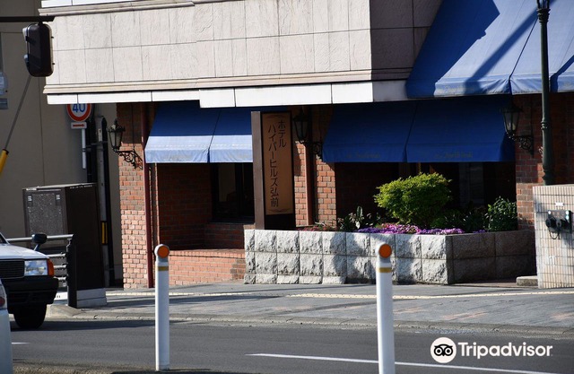 Hotel Hyper Hills Hirosaki